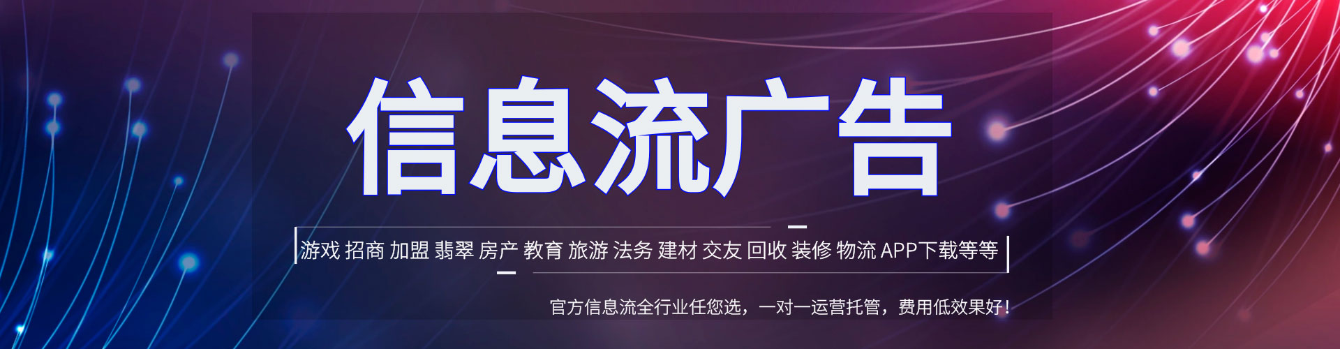 鄱阳百度优化推广