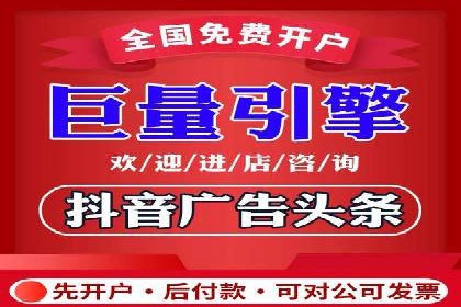实战派心得：百度竞价代理案例解读与优化技巧